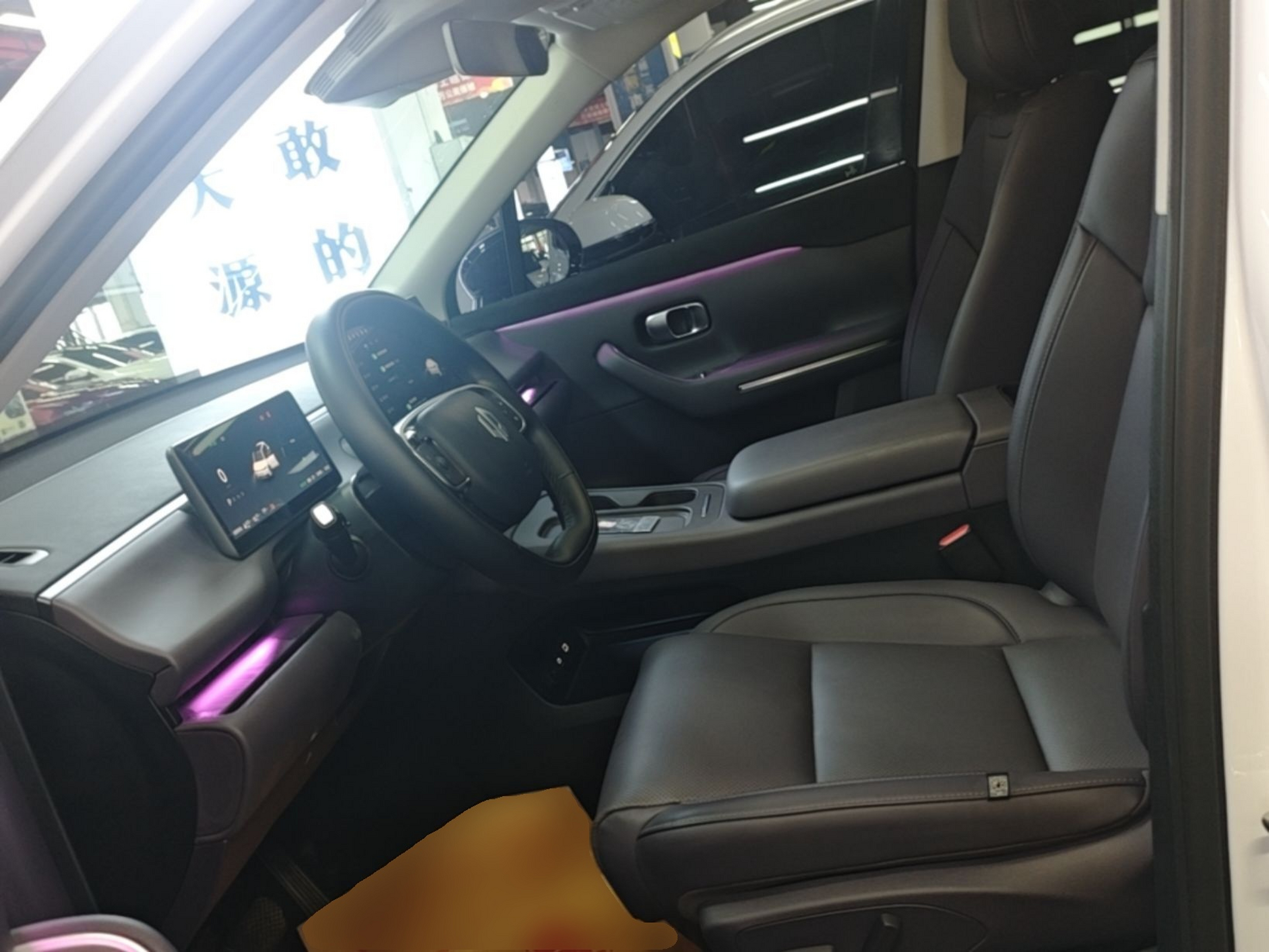 Vordere Reihe im Auto