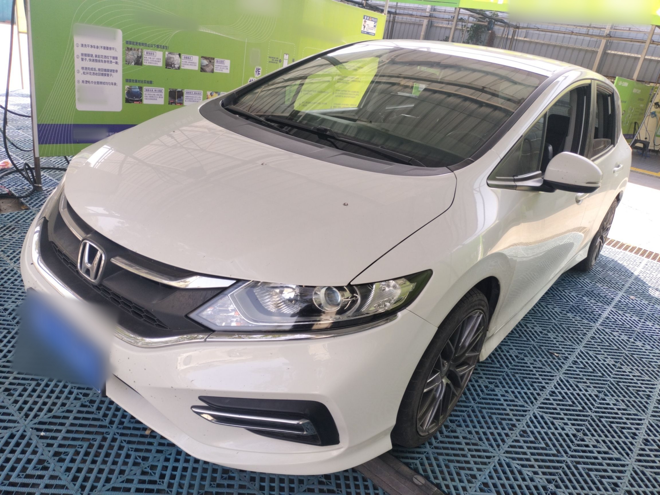 تحت مقدمة السيارة