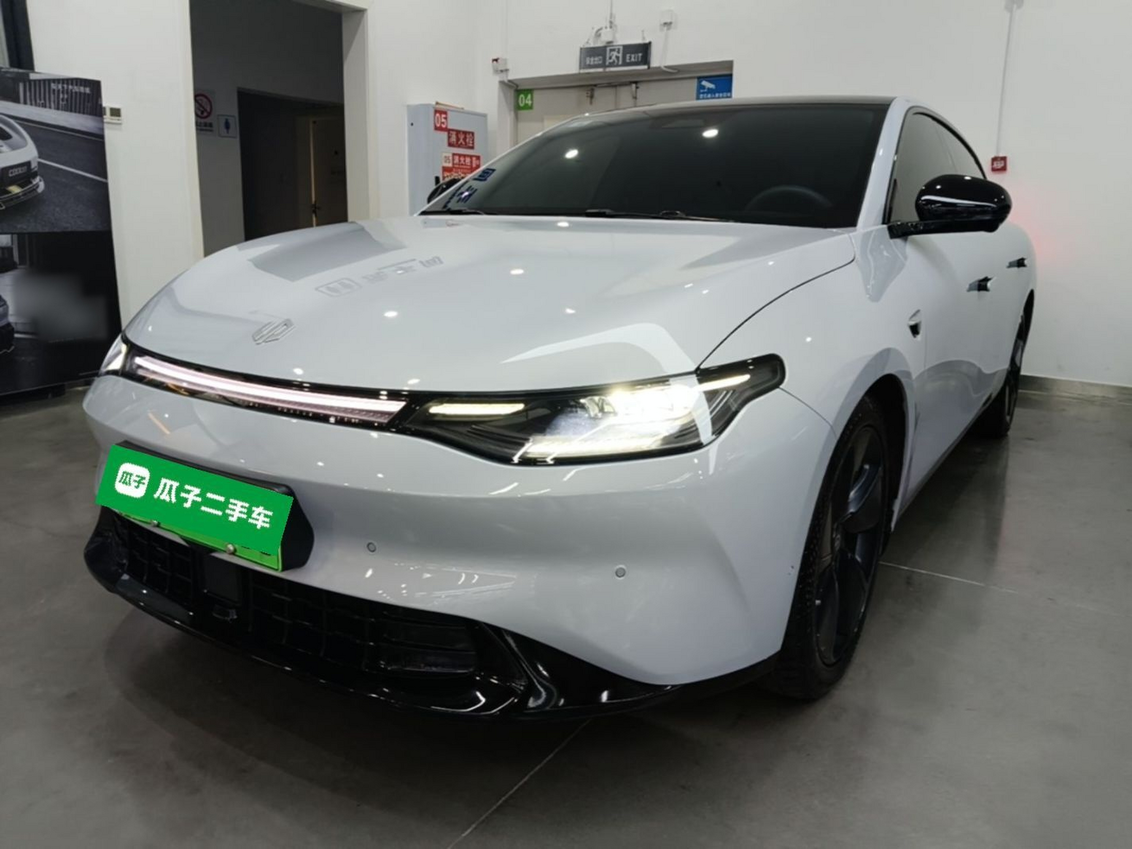 Under Front Bumper