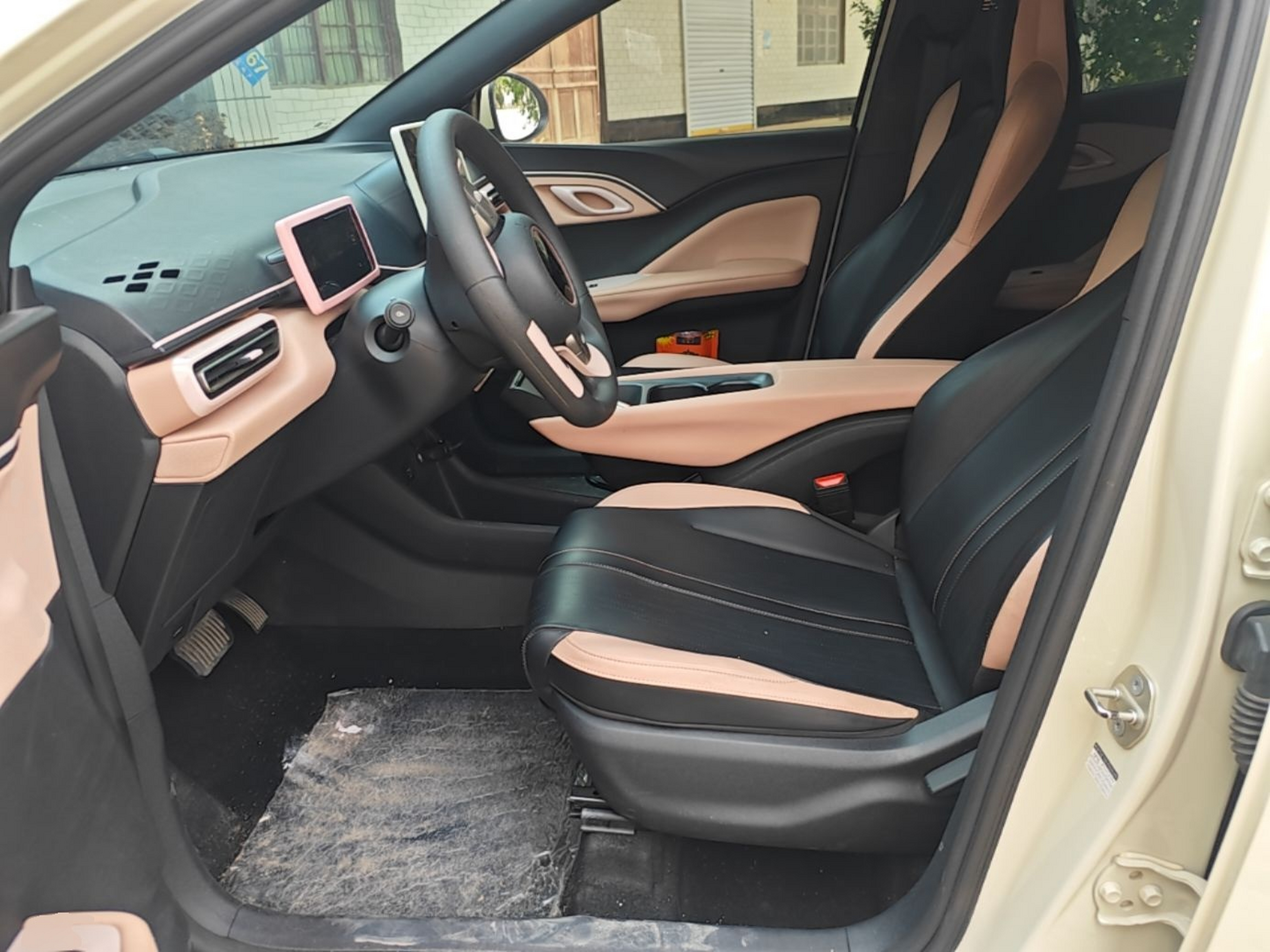 Front Interior