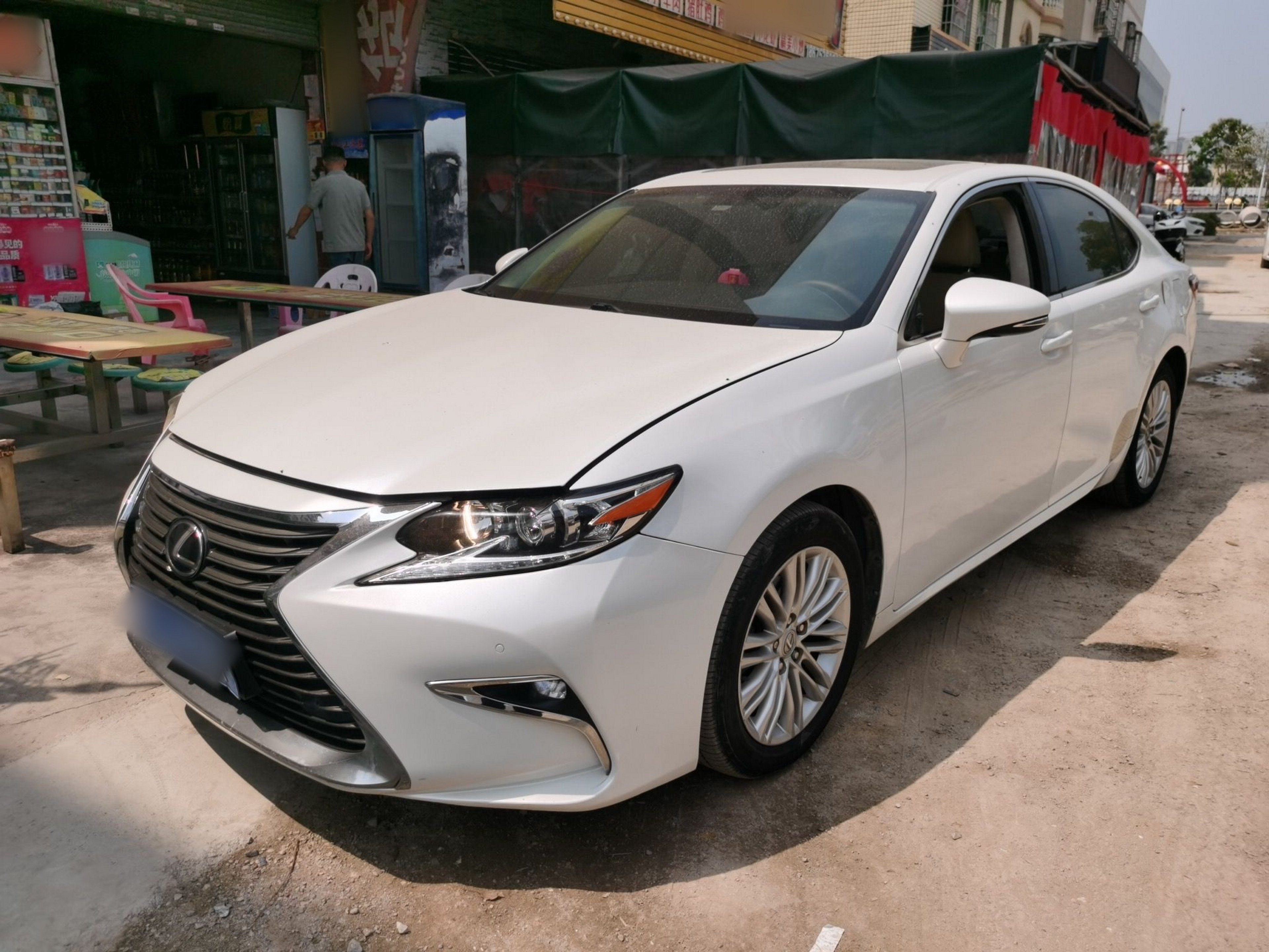 Under Front Bumper