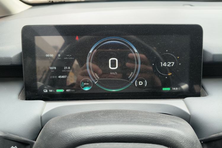 Used AION Y 2023 Plus 510 Smart Edition