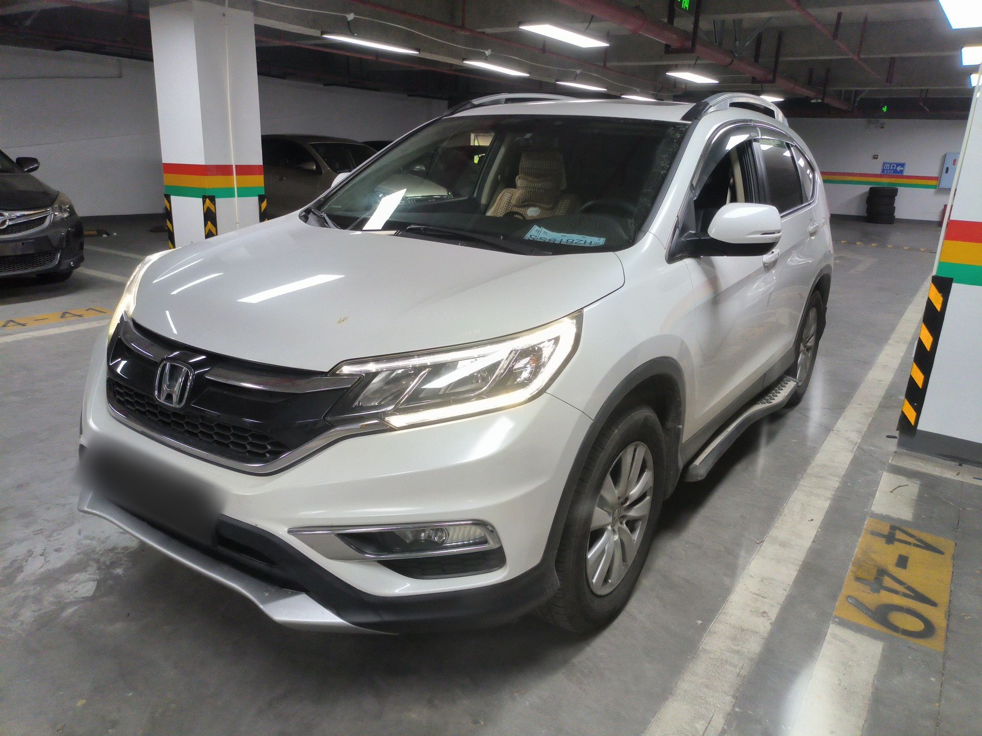 تحت مقدمة السيارة