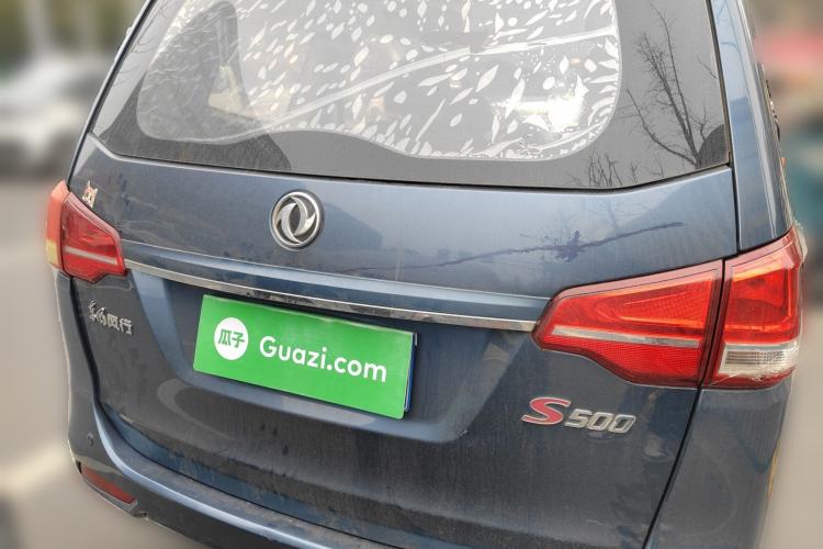 Used FORTHING S500 2016 1.5L Manual Comfort Model