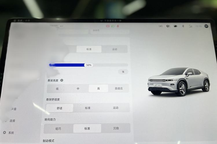 Used Qiyuan E07 2025 All-Electric 4x4 90kWh Ultra High-Performance Edition