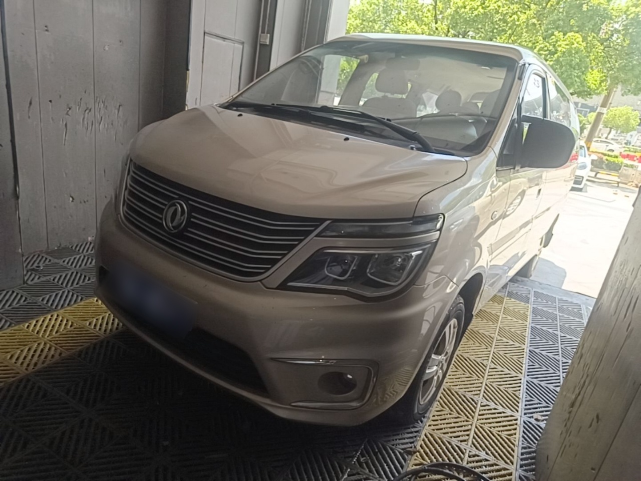 Under Front Bumper