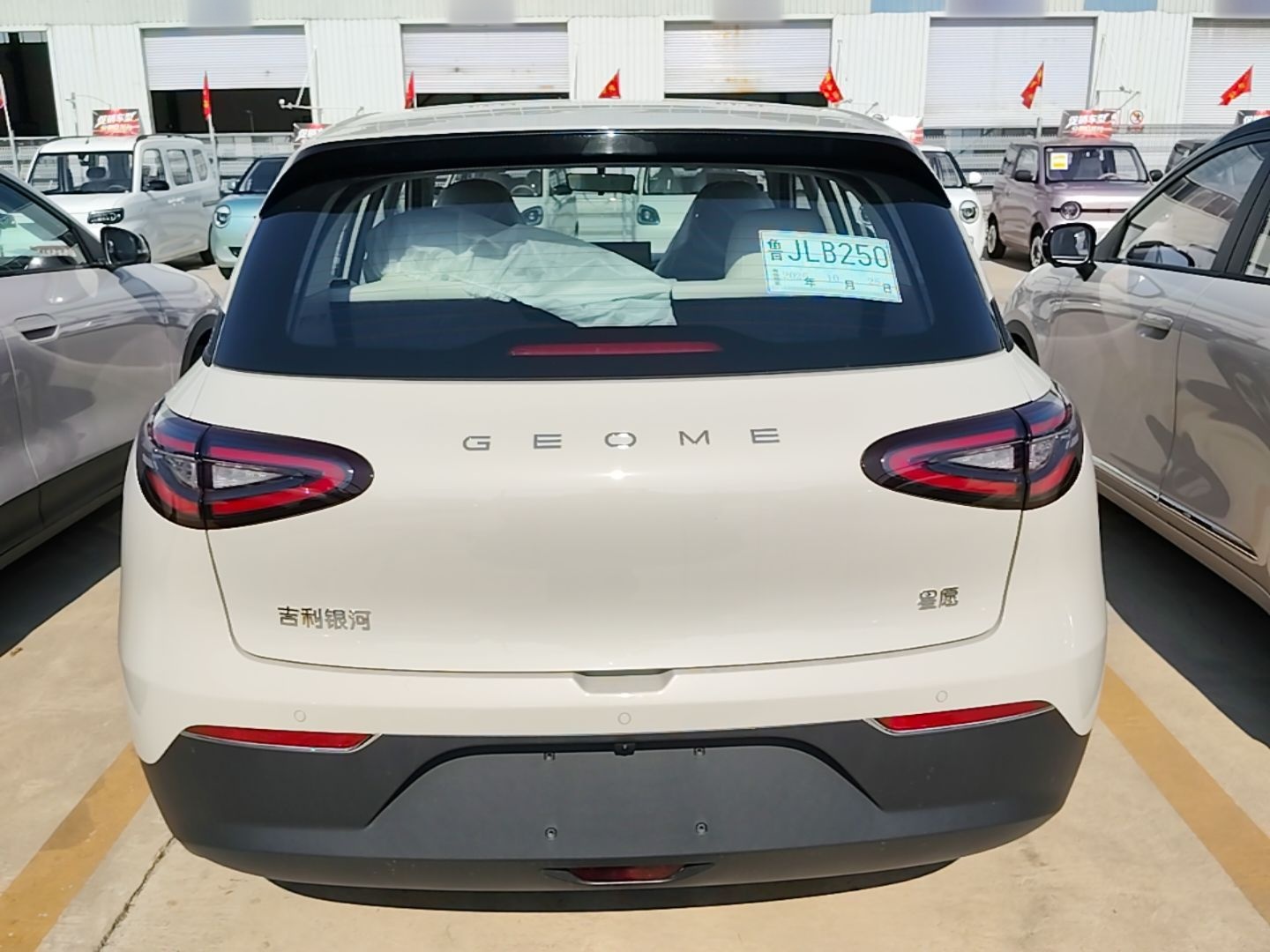 Geely Galaxy Geome 2026 310km Wind-Riding Edition — снимка 5