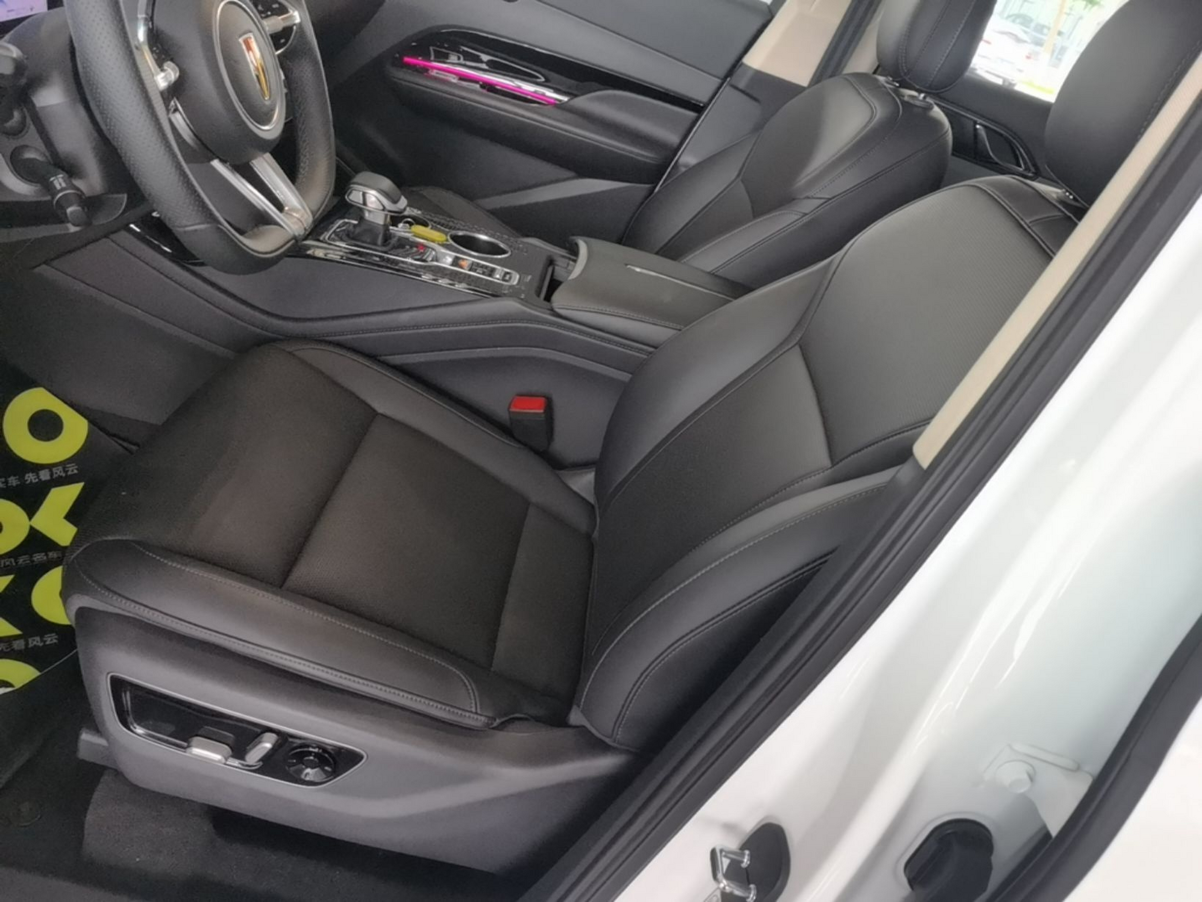 Front Interior