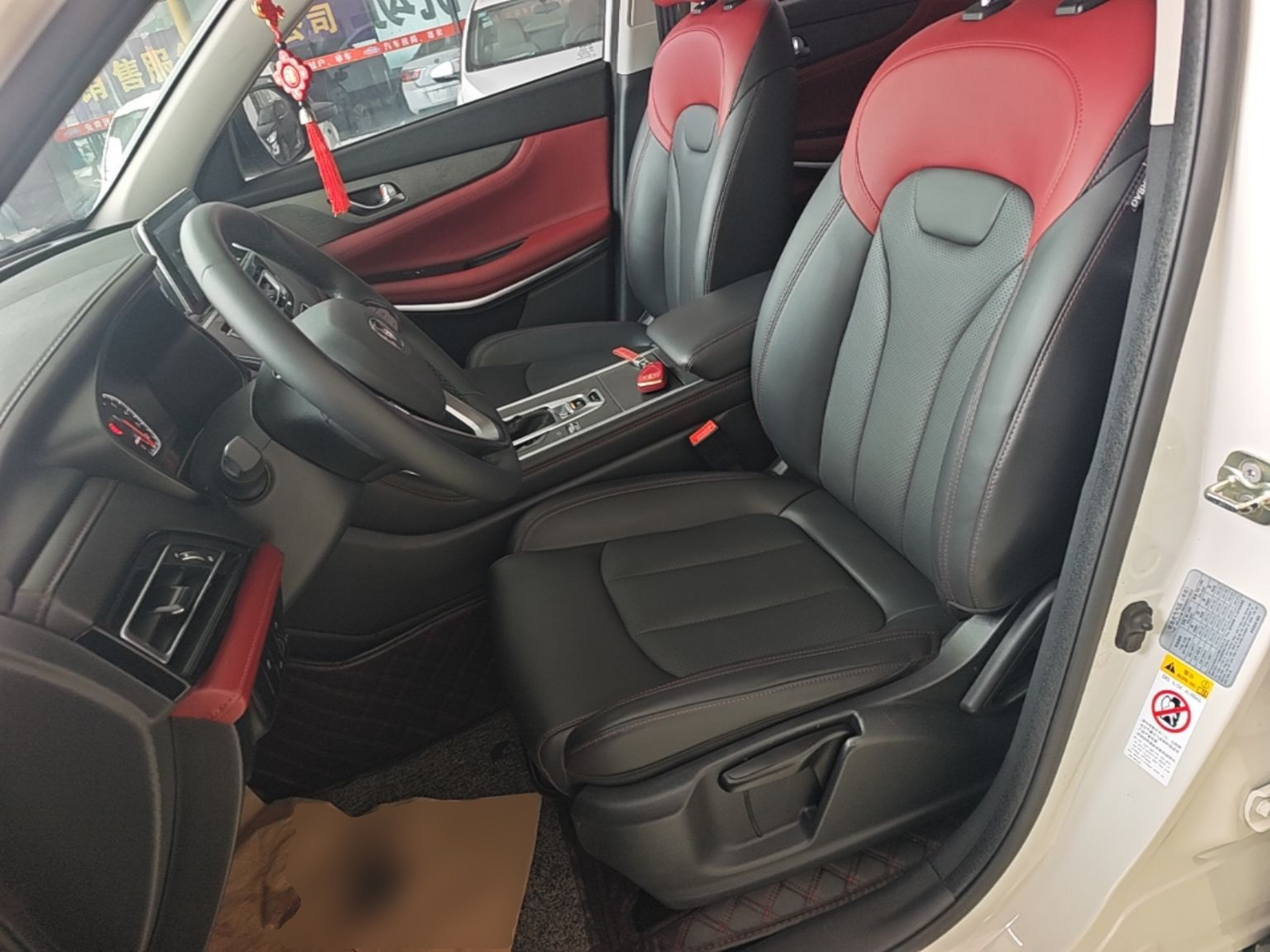 Front Interior