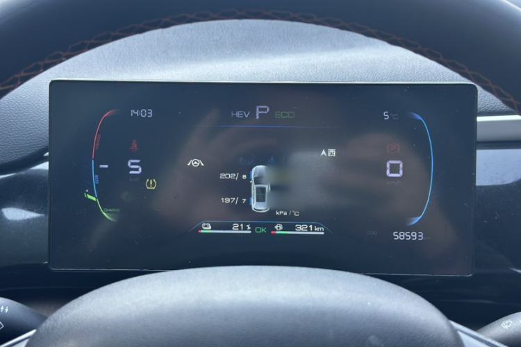 Used BYD Song Pro New Energy 2022 DM-i 110km Flagship Model