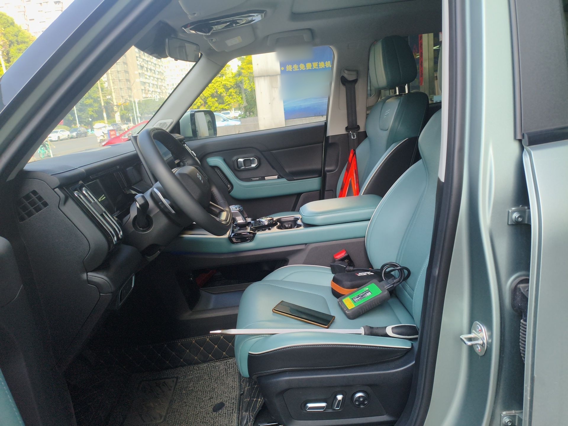 Interior delantero