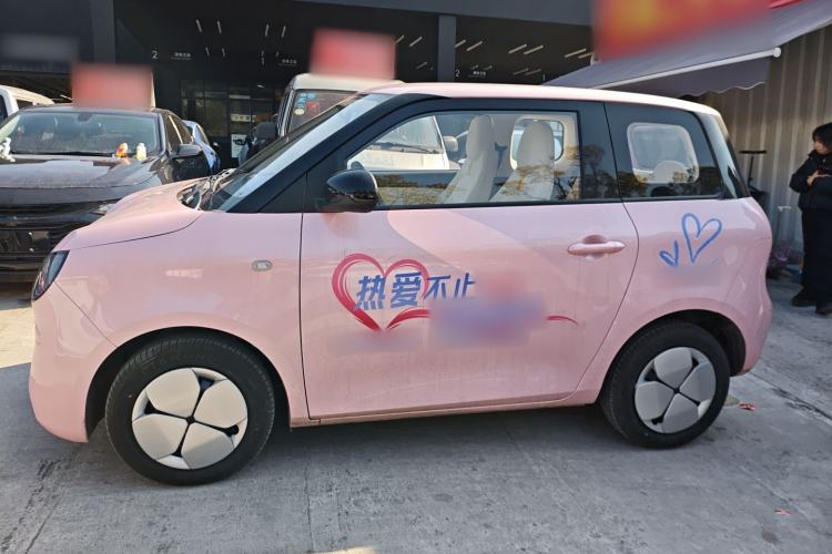 Used Aishang Aishang 2026 Model Joyful Edition