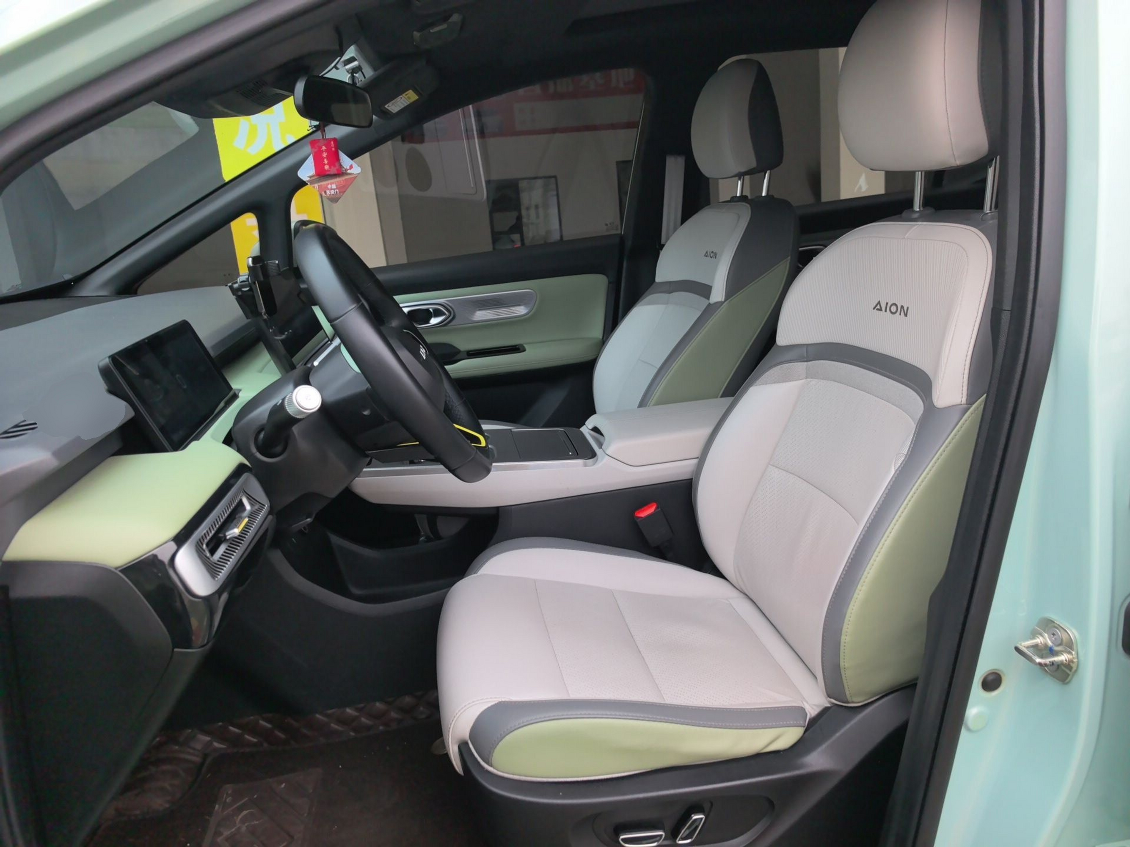Front Interior