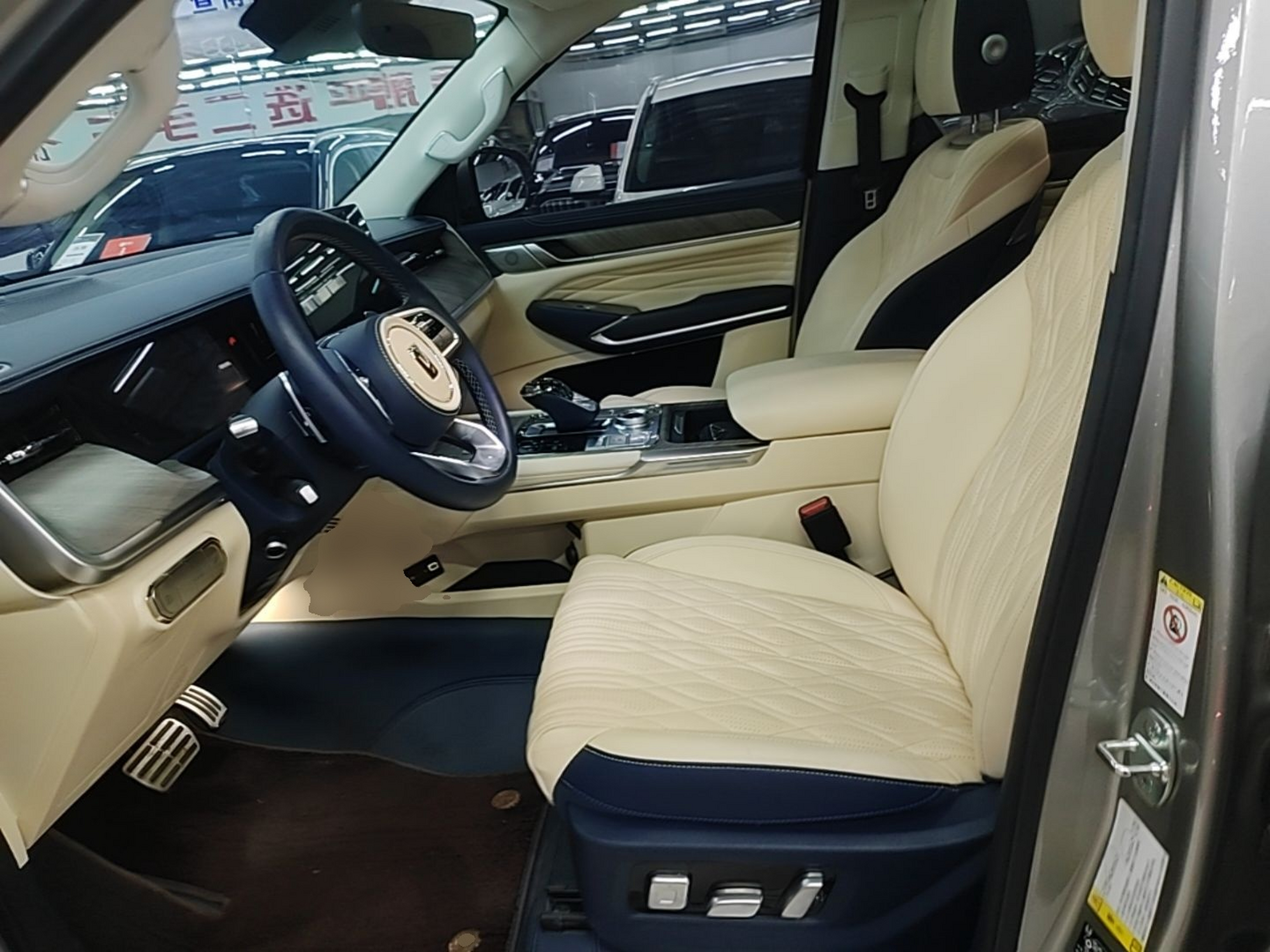 Front Interior