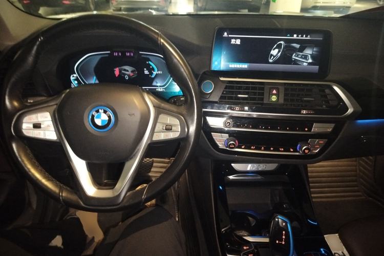 Used BMW iX3 2021 Leading Model Center Console