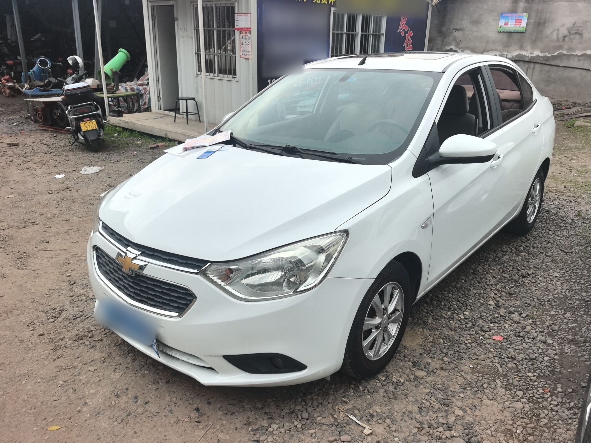 Под передней частью автомобиля