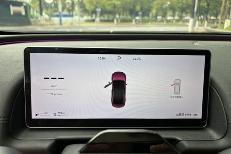 Used Chery Fulwin A9L 2025 Model, Four-Wheel Drive High-Energy Peak Edition Interior 7