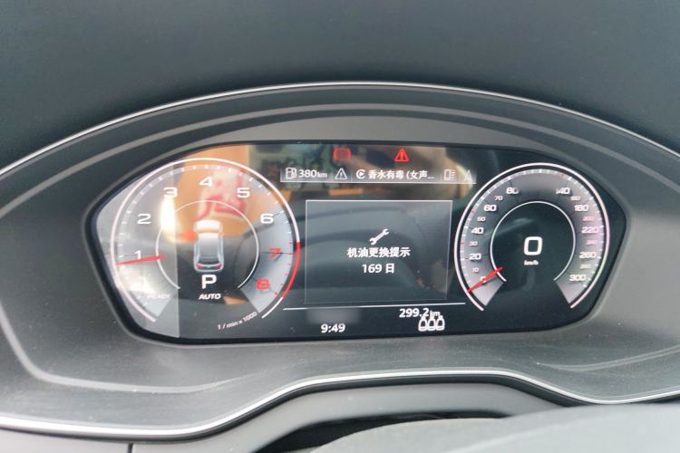 Used Audi Q5L 2024 45 TFSI Luxury Dynamic Model
