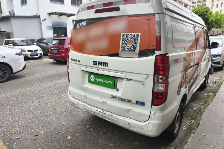 Used SRM Haoyun 1 2021 III Entrepreneurial