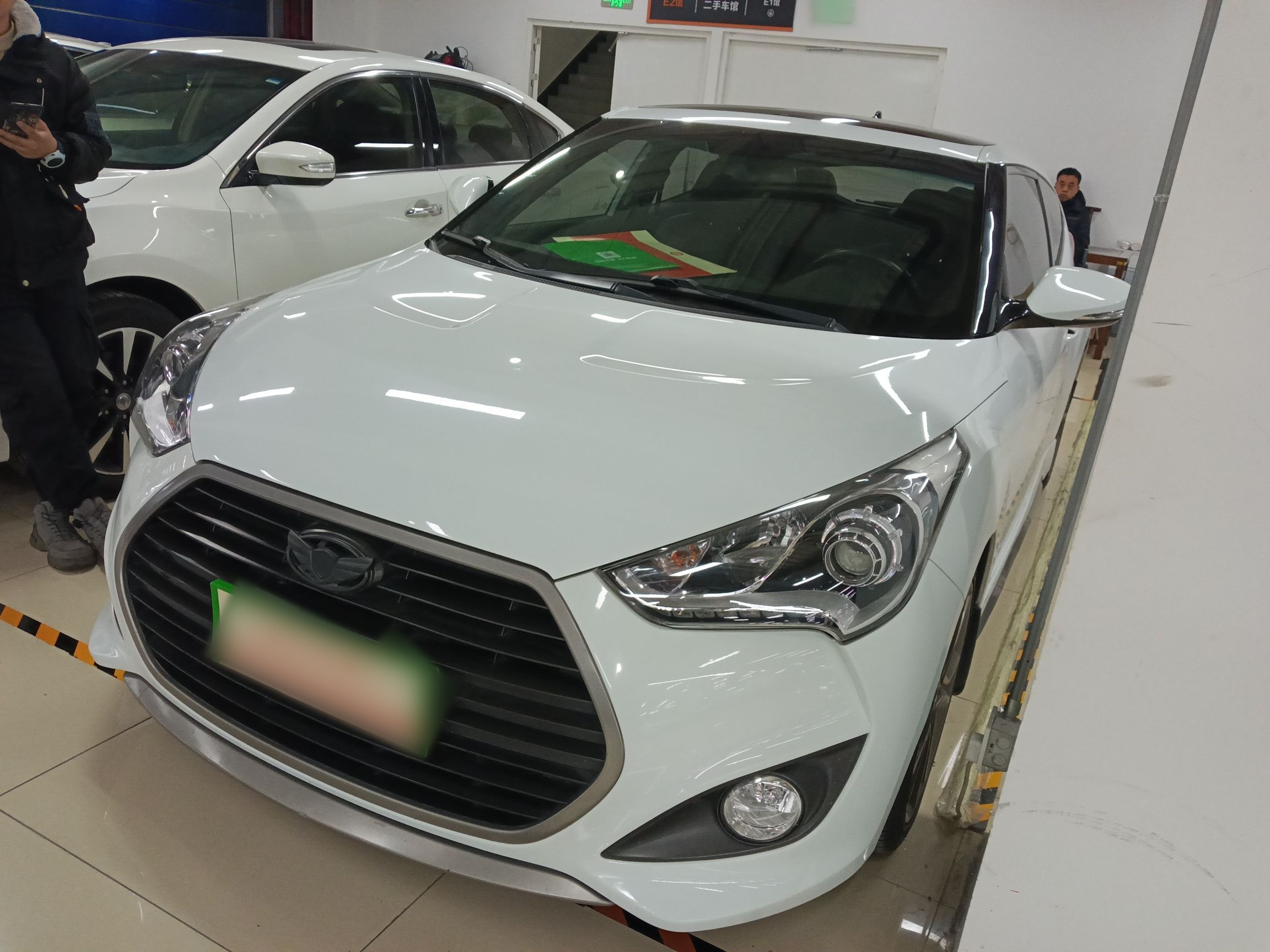 Under Front Bumper