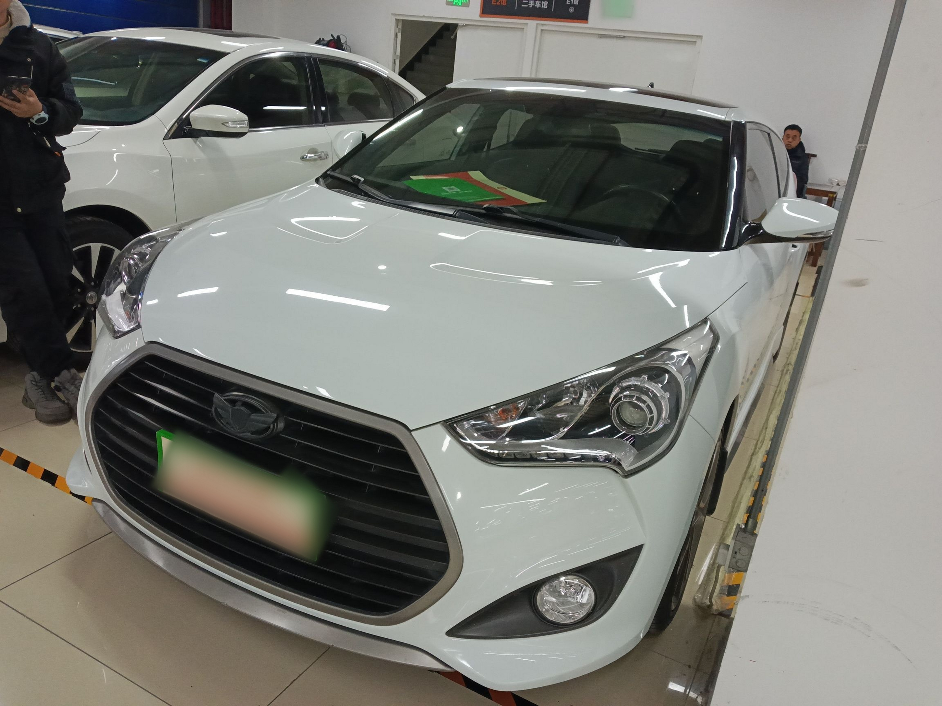 Under Front Bumper