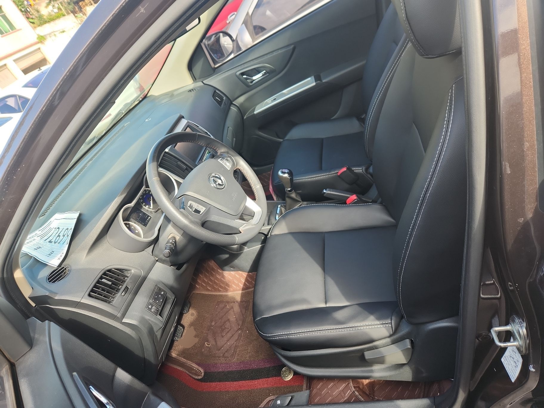 Front Interior
