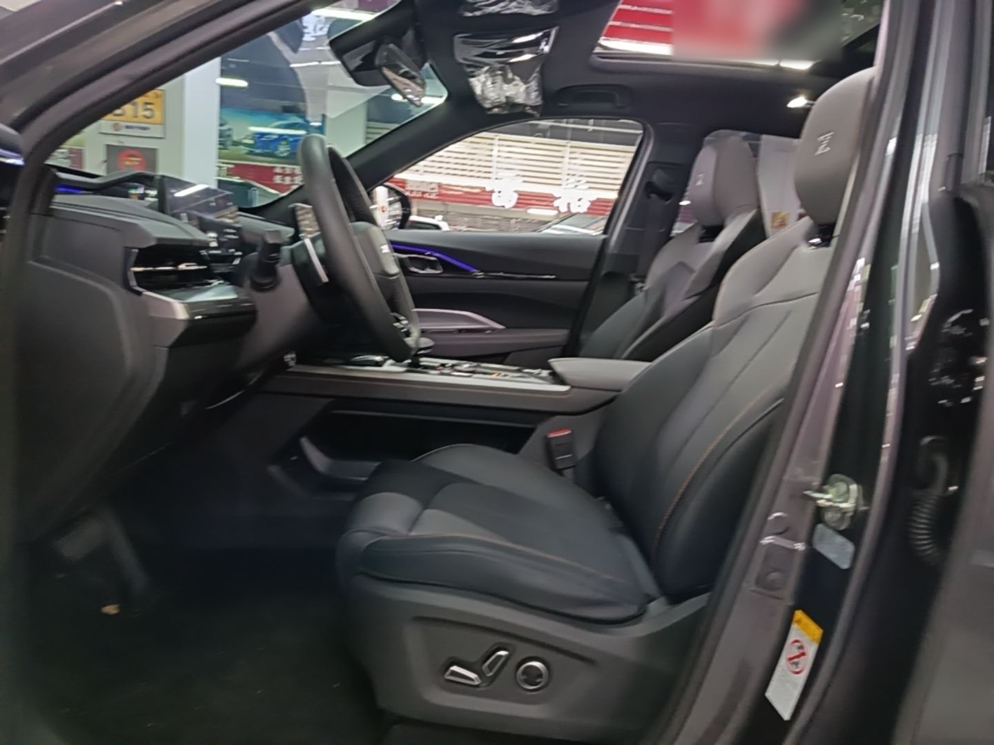 Front Interior