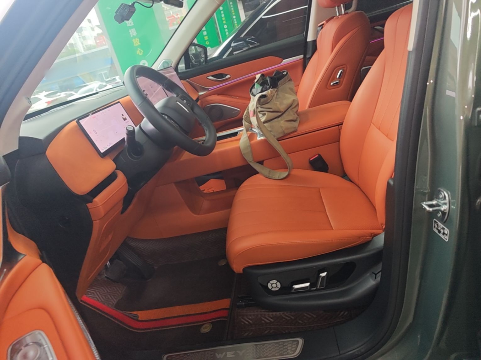 Front Interior