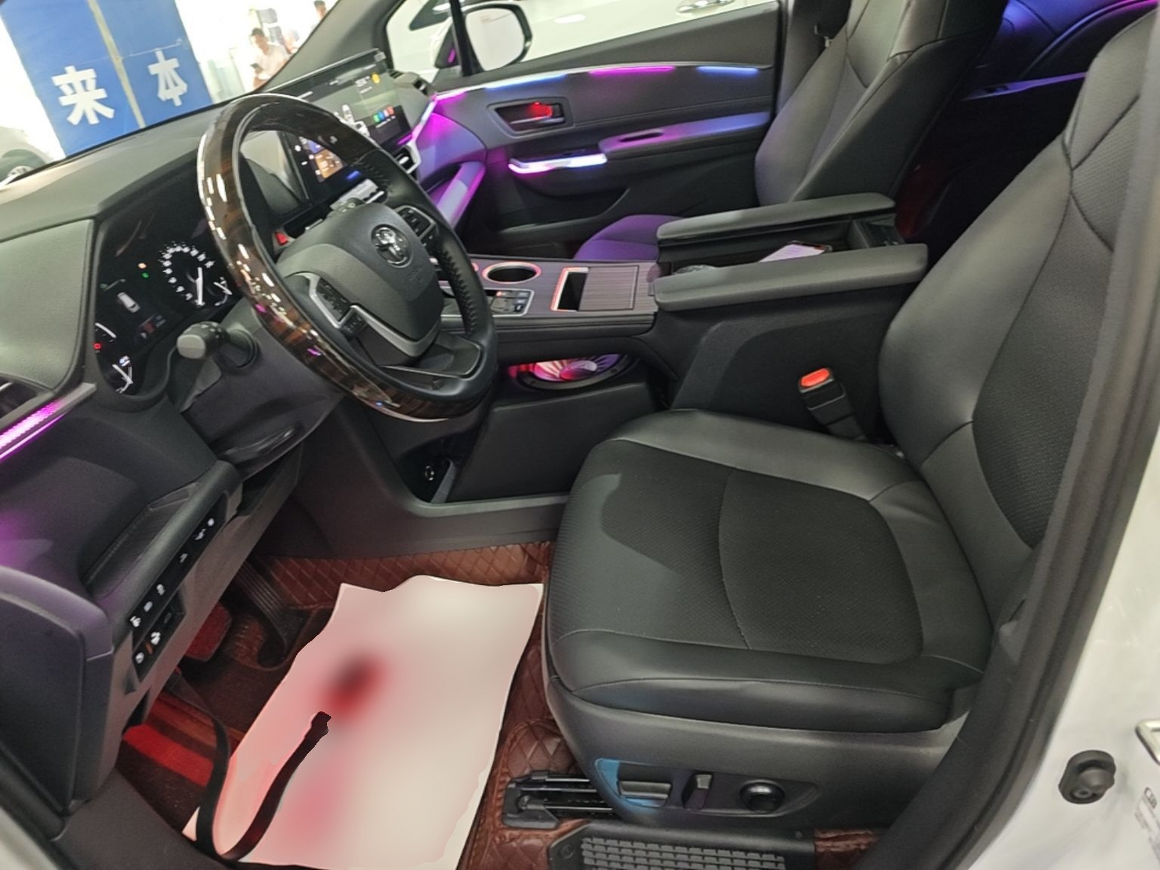 Front Interior