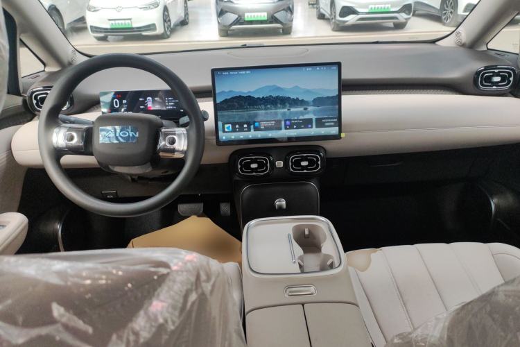 Used AION UT 2025 330 Starlight Edition Center Console