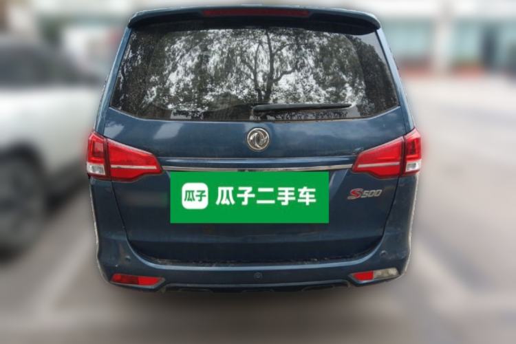 Used FORTHING S500 2016 1.6L Manual Luxury Edition