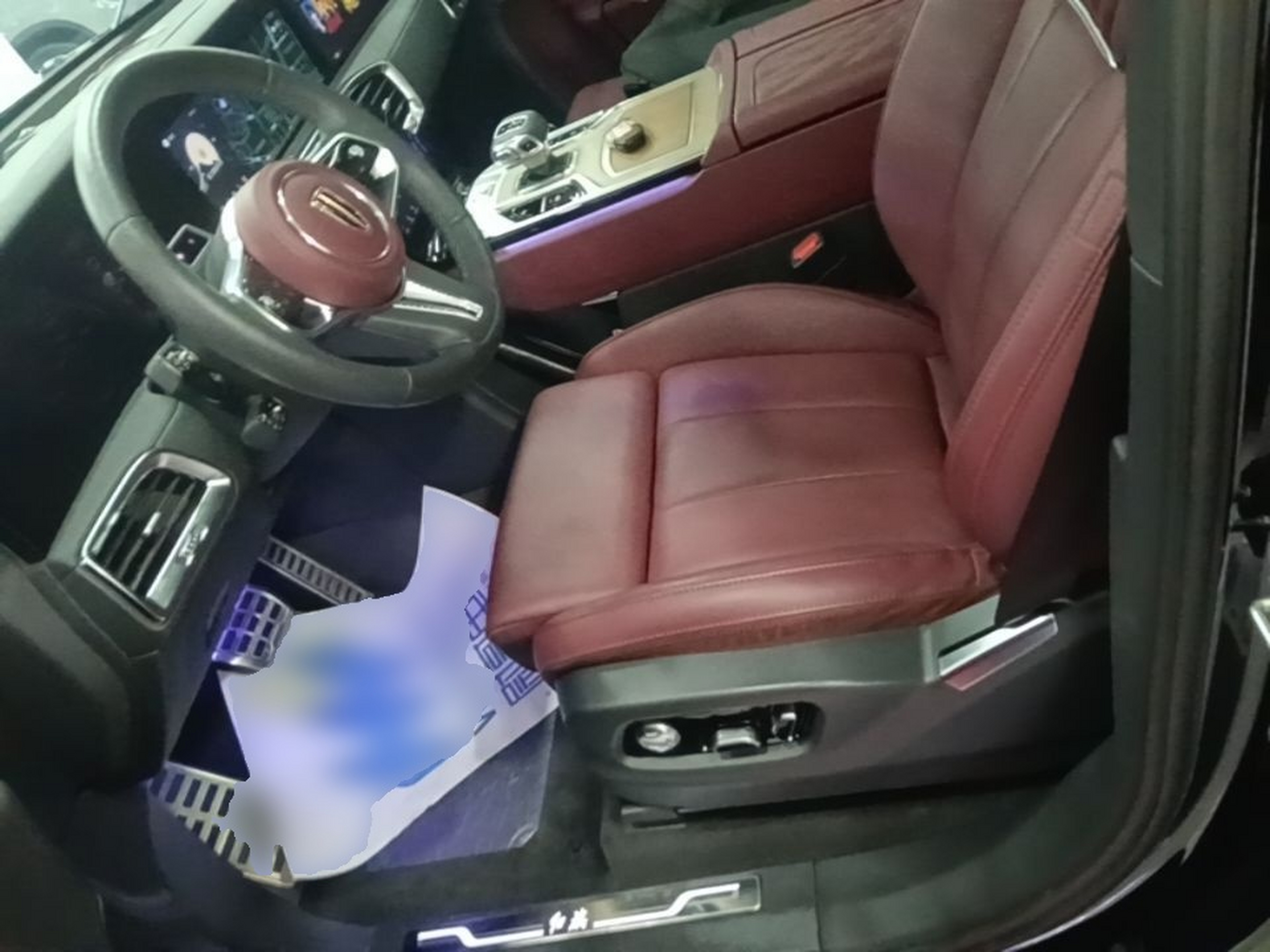Front Interior
