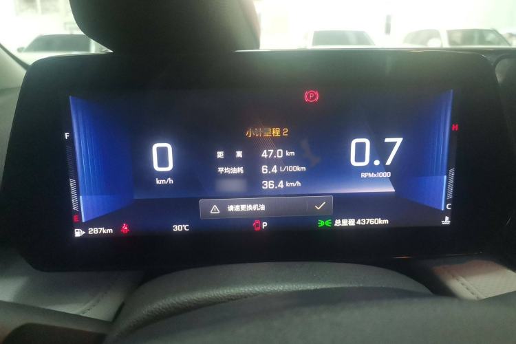 Used Chevrolet Monza 2023 1.5L Dual-Clutch Enjoyment Edition