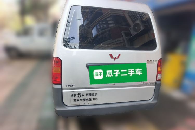 Used Wuling Zhiguang 2023 1.5L Practical Version 5/7 Seats
