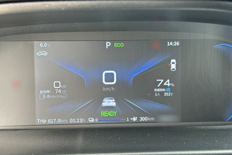 Used Chery New Energy Arrizo e 2024 405km Travel Edition