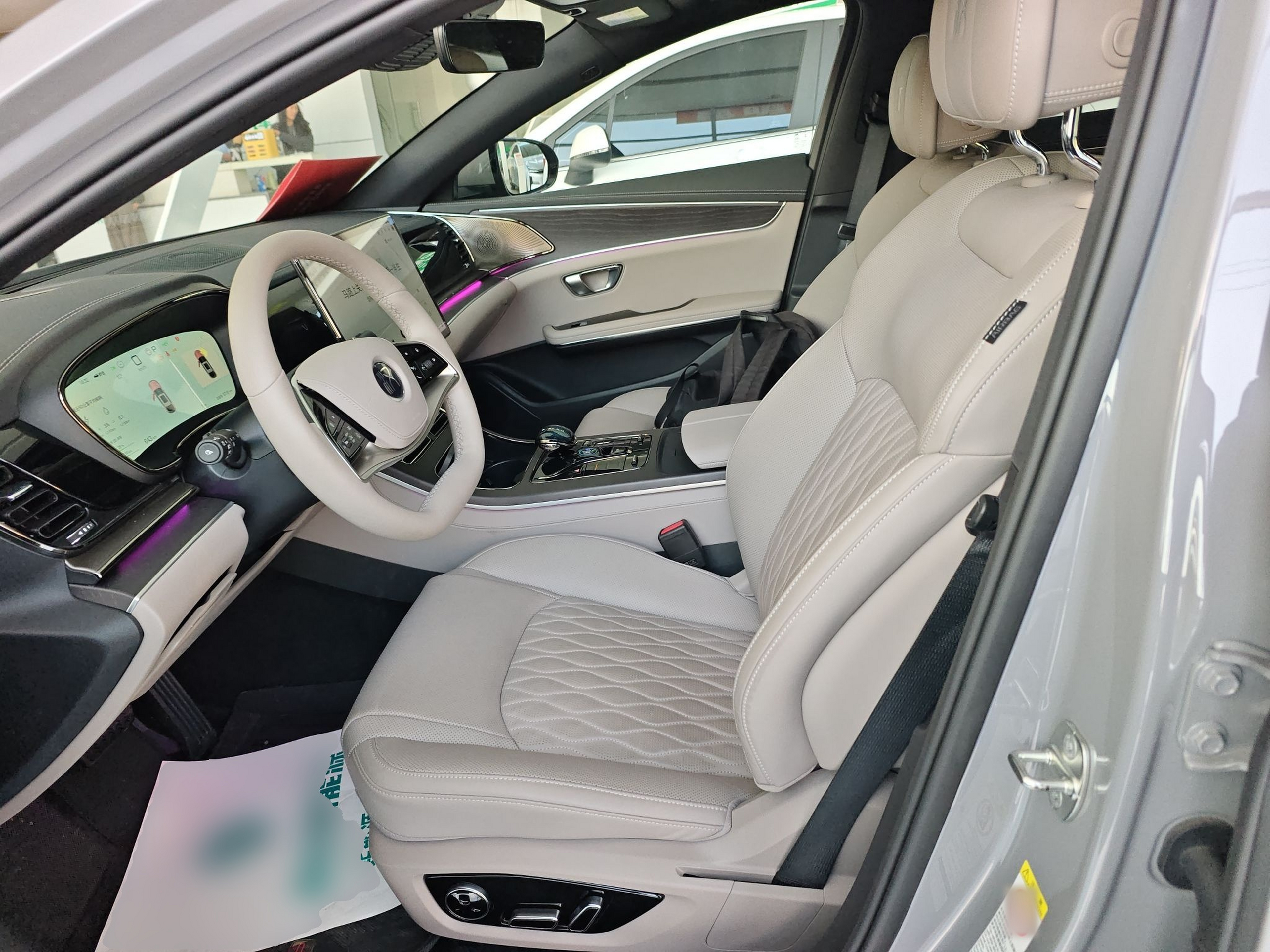 Front Interior