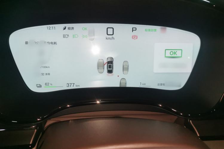 Used BYD Han 2025 EV Intelligent Driving Edition 605KM Prestige Model Instrument Cluster