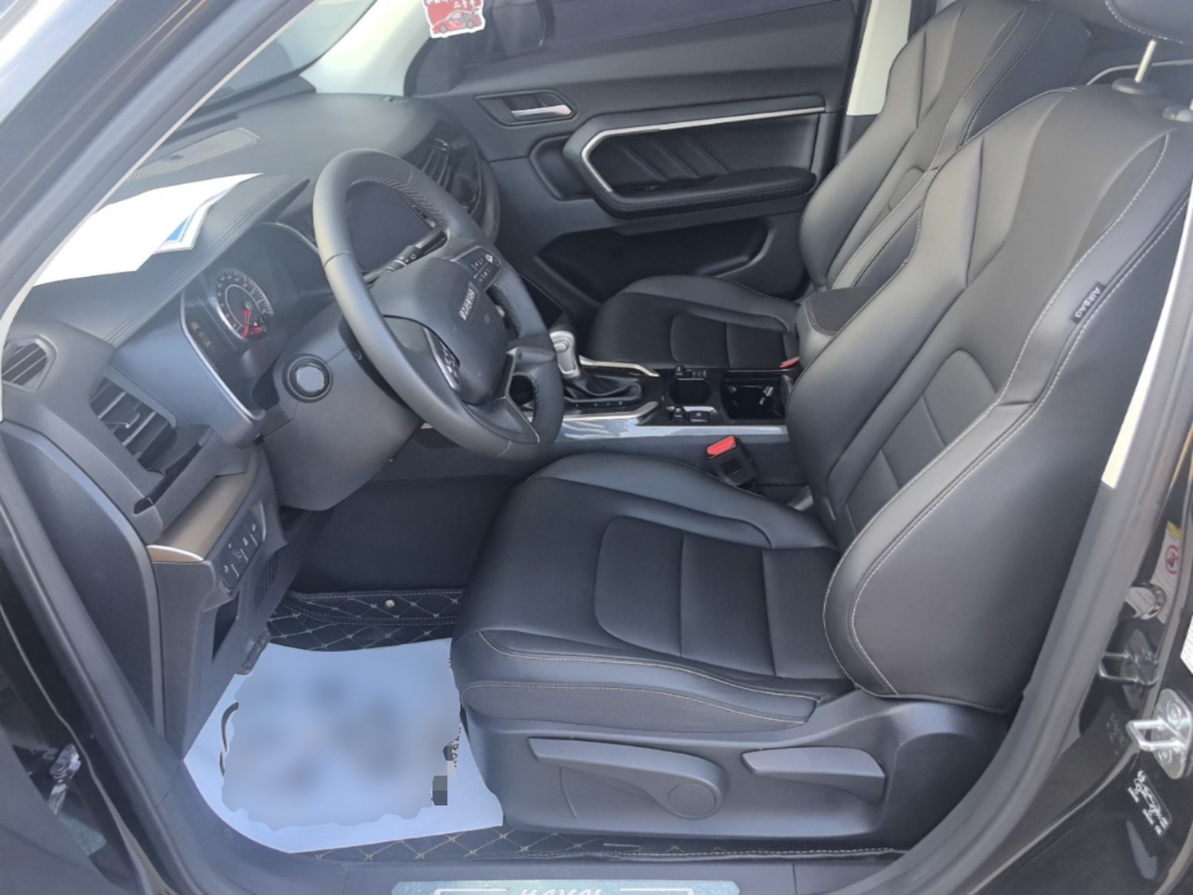 Front Interior