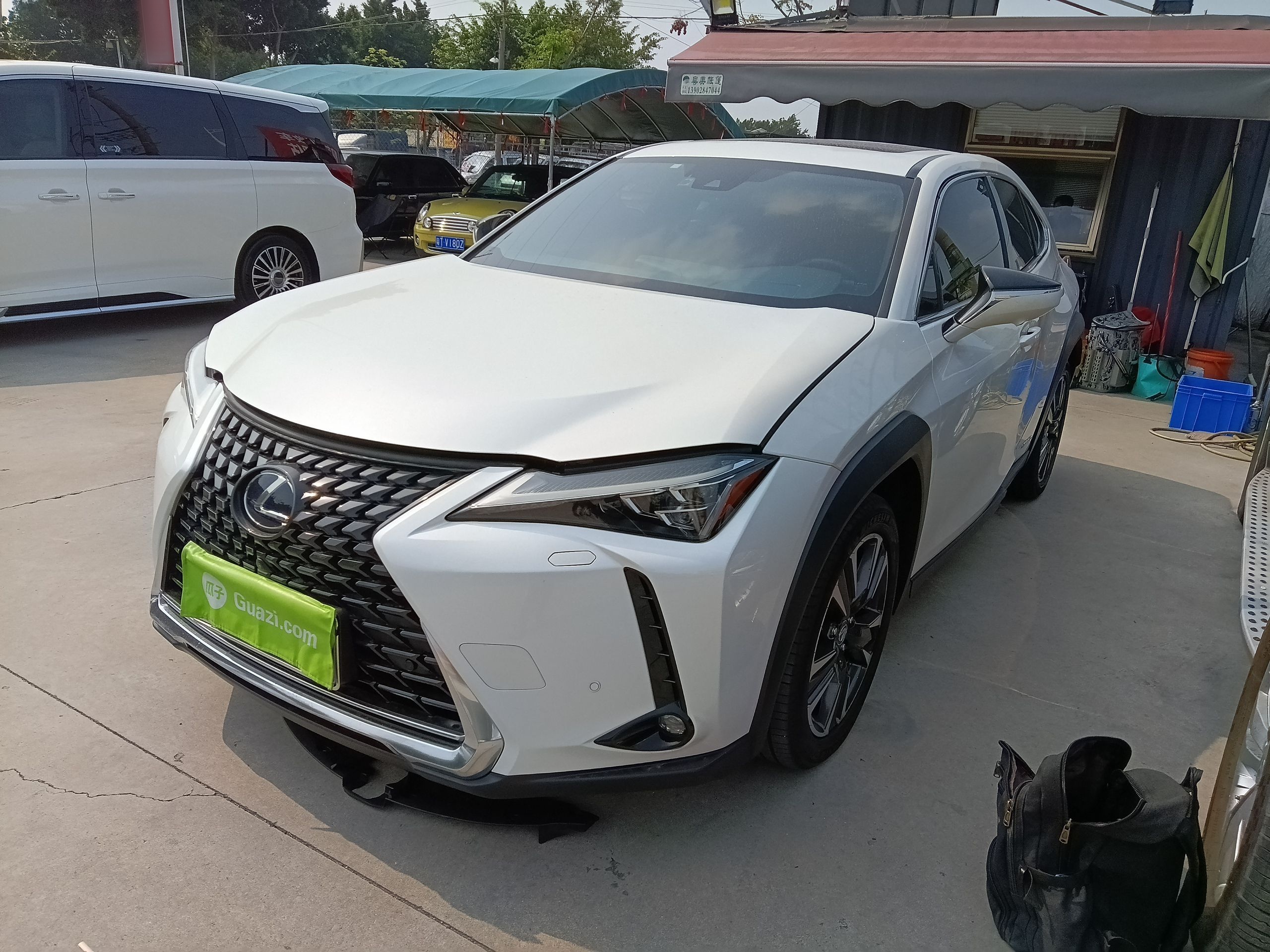 تحت مقدمة السيارة