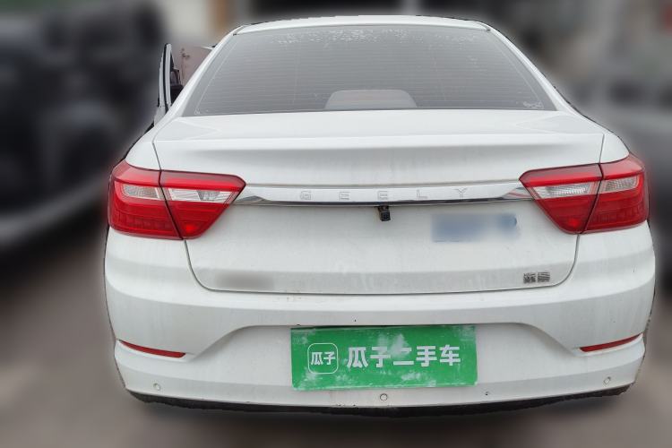 Used Geely Auto Vision 2020 Revised Version 1.5L CVT Asian Games Edition