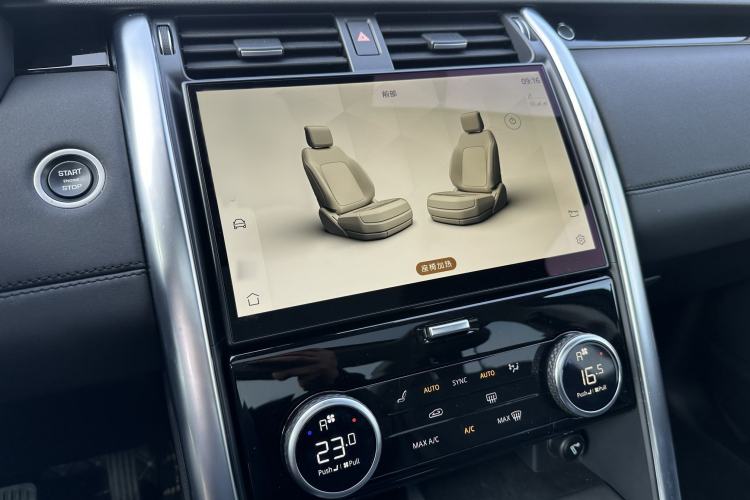 Used Land Rover Discovery 2023 300PS S