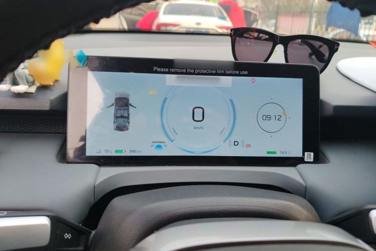 Used AION Y 2023 Plus 510 Smart Edition