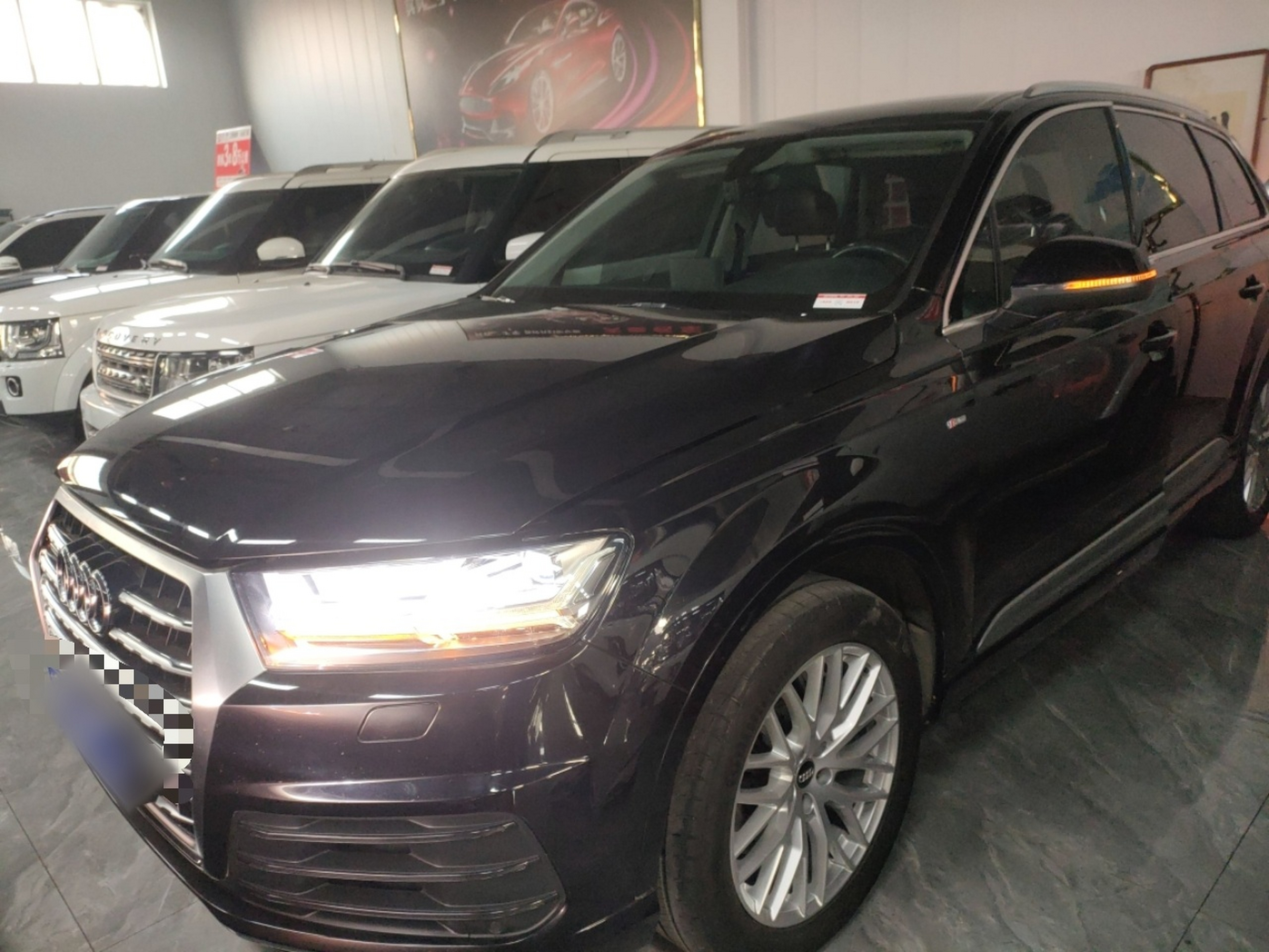 تحت مقدمة السيارة