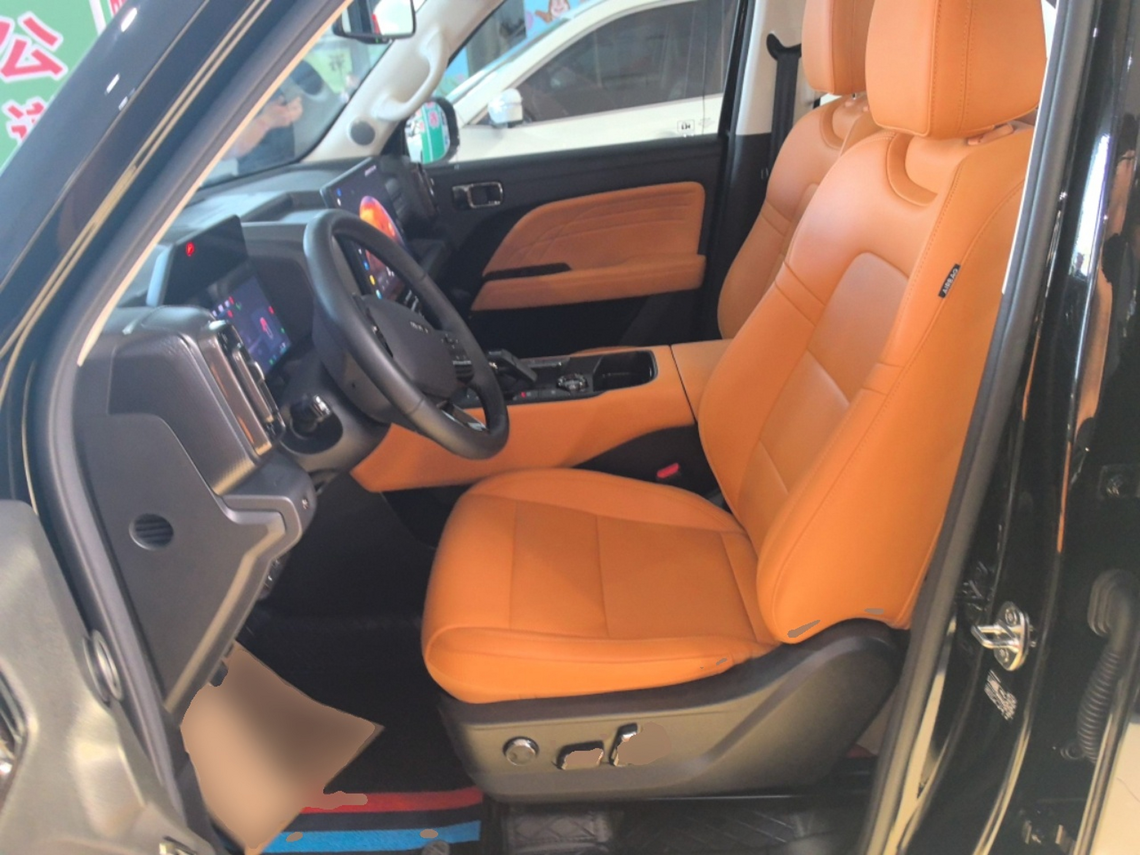 Front Interior