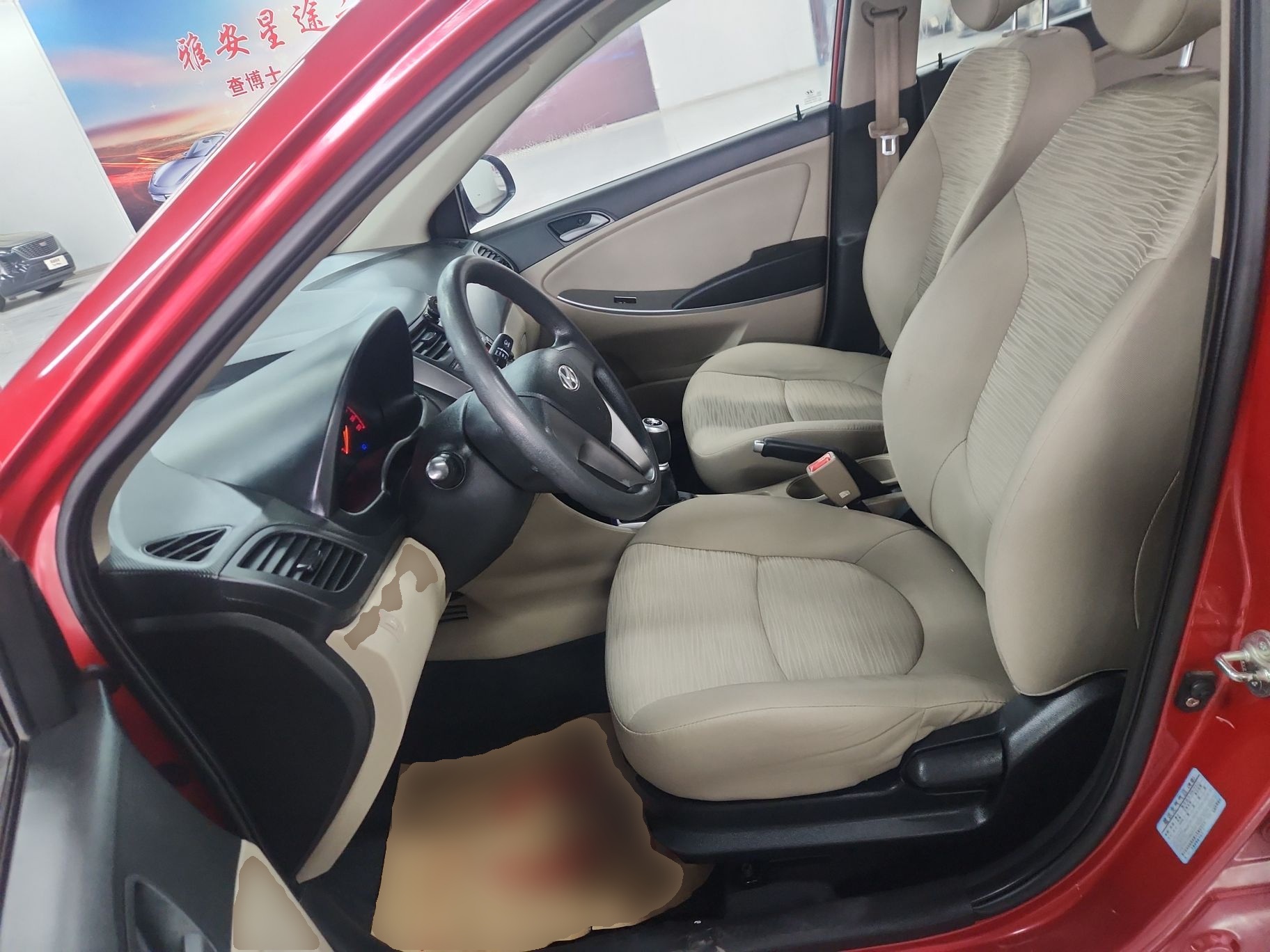 المقاعد الأمامية داخل السيارة