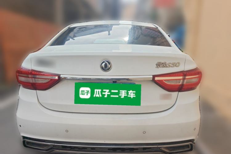 Used FORTHING Joyear S50 2017 2.0L Manual Luxury Version Rear