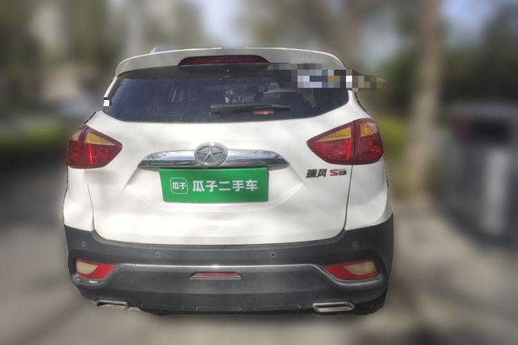 Used JAC Group Refine S3 2016 1.5L CVT Luxury Smart Version Rear