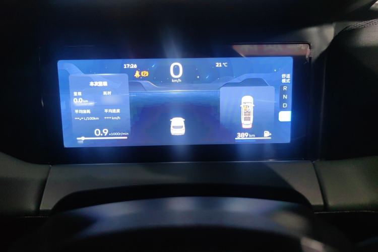 Used Geely Auto Haoyue L 2023 2.0T DCT Prestige Edition
