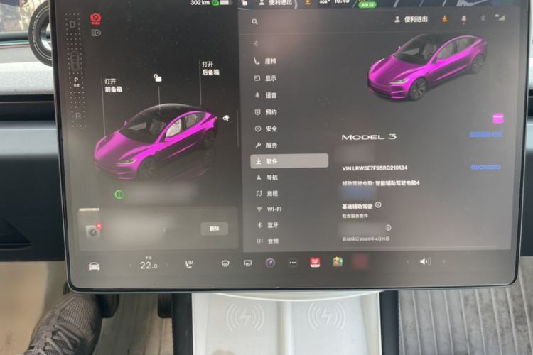 Used Tesla Model 3 2023 Rear-Wheel-Drive Version