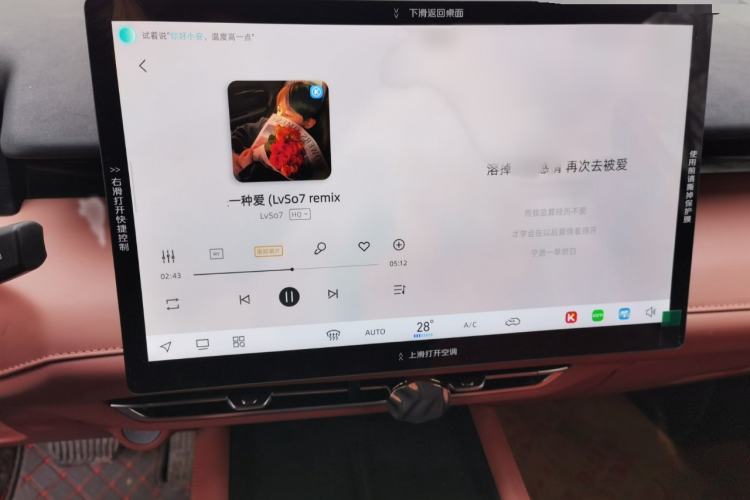 Used CHANGAN UNI-Z 2025 1.5T Luxury Version